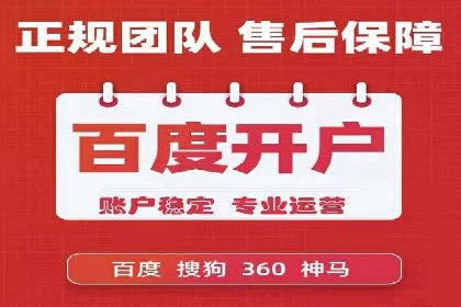 案例分享：百度竞价推广运营助力企业拓展市场份额